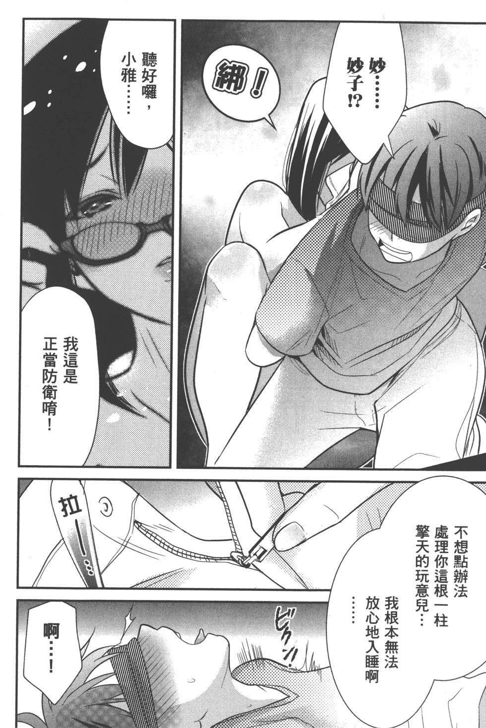 seemh-026-202c[1